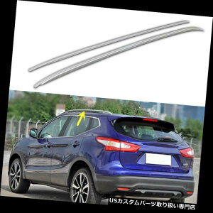 LA YQASHQAI 2014-2016I[ggbv[tbNNXo[וLA{[hp For Nissan QASHQAI 2014-2016 Auto Top Roof Rack Cross Bar Luggage Carrier Boards