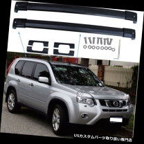 楽天市場】エクストレイル t31（ルーフラック｜キャリア・ラック）：車 