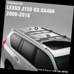 �L�����A ���[�t���b�N�N���X�o�[�N���X���b�N�XJ150 GX GX460 2009-2018�HPT27 8-60170�H Roof Rack Crossbars Cross Bar for LEXUS J150 GX GX460 2009-2018�iPT278-60170�j �y���s�A���i�z