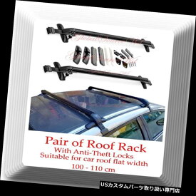キャリア アルミニウムCarTop荷物ルーフラッククロスバーキャリア調節可能100-110cm W /ロック Aluminum CarTop Luggage Roof Rack Cross Bar Carrier Adjustable 100-110cm W/Locks