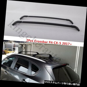 �L�����A 2�{�̓}�c�_CX - 5 CX5 2017 2018�N���X�o�[�N���X�o�[�ɓK�� 2Pcs fits for Mazda CX-5 CX5 2017 2018 cross bar crossbar �y���s�A���i�z