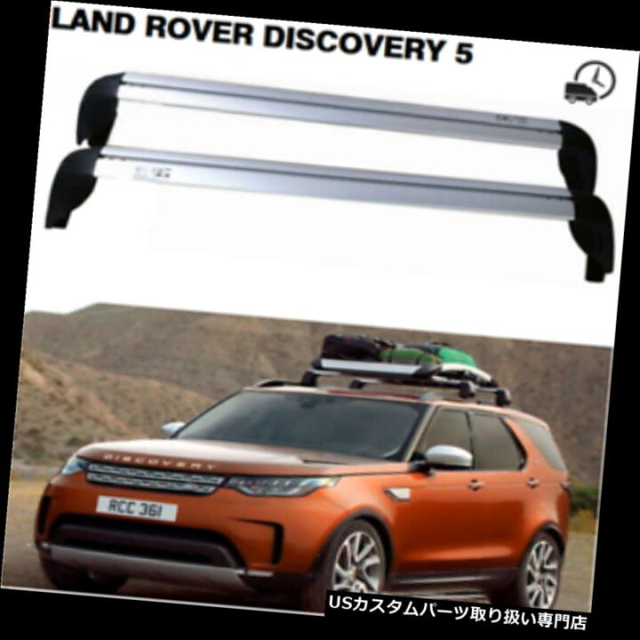 楽天市場】キャリア ランドローバーディスカバリー5 L462 2017 