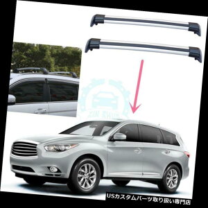 LA 2PCS[tNXo[bNQbWbNŐVCtBjeBQX60 / FX35 2014-2016 2PCS Roof Crossbar Racks Luggage Rack Newest for Infiniti QX60/FX35 2014-2016