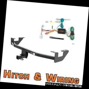 ヒッチメンバー カートクラス1トレーラーヒッチ& A マツダ3ハッチバックの配線 Curt Class 1 Trailer Hitch  Wiring for Mazda 3 Hatchback