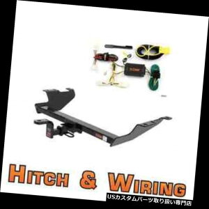 ヒッチメンバー カート2クラストレーラーヒッチw /マウント付き 2008-2010年のサイオンxBのための配線 Curt Class 2 Trailer Hitch w/Mount  Wiring for 2008-2010 Scion xB