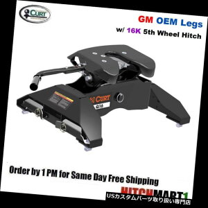qb`o[ 16K CURT 5THzC[g[[qb`amp; A GMpOEM݊LEG TOW PREP 16063 16K CURT 5TH WHEEL TRAILER HITCH  OEM COMPATIBLE LEG FOR GM w/ TOW PREP 16063