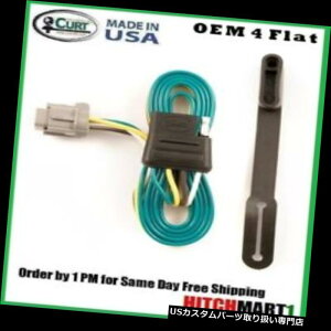 qb`o[ tBbg2005-2017YteBAw TOW PKGJ[gg[[qb`z4tbg55441 FITS 2005-2017 NISSAN FRONTIER w TOW PKG CURT TRAILER HITCH WIRING 4 FLAT 55441