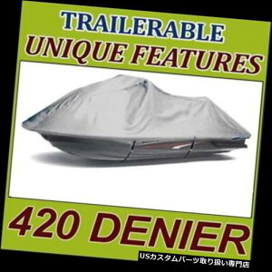 WFbgXL[Jo[ 420 DENIERWFbgXL[Jo[TigersharkkɔLfCgi1000 1997 111 "L 2 420 DENIER Jet Ski Cover Tigershark Arctic Cat Daytona 1000 1997 111"L 2 SEAT