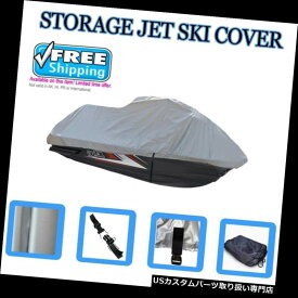 ジェットスキーカバー STORAGE PWC JET SKIカバーヤマハウェーブランナーGP800 1998 1999 2000 2 Seat JetSki STORAGE PWC JET SKI Cover Yamaha Wave Runner GP800 1998 1999 2000 2 Seat JetSki