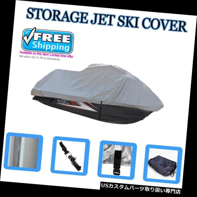 Jet Ski Cover for Polaris SLX 1999 2000 2001 2 Seater PWC Silver Storage Use