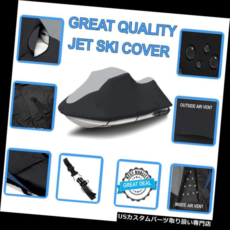 ジェットスキーカバー スーパーヤマハVX 110デラックス/スポーツプレミアムジェットスキーPWC 2014までのJetSki SUPER Yamaha VX 110 Deluxe / Sport Premium Jet Ski PWC Cover up to 2014 JetSki