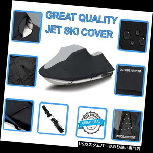 ジェットスキーカバー SUPER 600 DENIERカワサキ900 STX 97-98トラベルジェットスキーカバーPWCカバーJetSki SUPER 600 DENIER Kawasaki 900 STX 97-98 Travel Jet Ski Cover PWC Covers JetSki