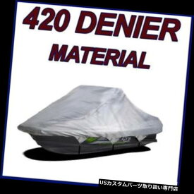 ジェットスキーカバー 420 DENIERカワサキULTRA 150 2003 2004 05ジェットスキートレーラブルカバーグレー2シート 420 DENIER Kawasaki ULTRA 150 2003 2004 05 Jet Ski Trailerable Cover Gray 2 Seat