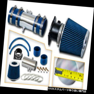 �G�A�C���e�[�N �C���i�[�_�N�g 95-00�t�H�[�hContour 2.5L V6�pRAM AIR�C���e�[�N�L�b�g+�u���[�h���C�t�B���^�[ RAM AIR INTAKE KIT + BLUE DRY FILTER FOR 95-00 Ford Contour 2.5L V6 �y���s�A���i�z