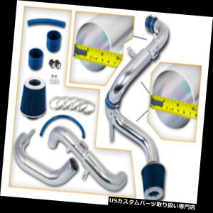 GACe[N Ci[_Ng 06-11 CIVIC DX / LX / EX 1.8Lpu[R[hGACe[NVXe+hCtB^[z_ BLUE COLD AIR INTAKE SYSTEM + DRY FILTER HONDA FOR 06-11 CIVIC DX/LX/EX 1.8L