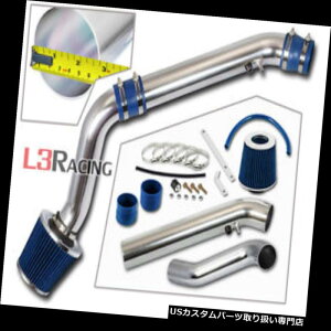 GACe[N Ci[_Ng z_96 - 98Nz_VrbNEX / HX̂߂̐̗ŰC̃Lbg+hCtB^[ BLUE COLD INDUCTION AIR INTAKE KIT+DRY FILTER FOR HONDA 96-98 Honda CI