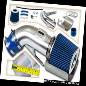 GACe[N Ci[_Ng [VOGACe[NLbg+ 09-17Y}LV}3.5L V6 DOHCpV[hu[tB^[ Racing Air Intake Kit + Shield BLUE Filter for 09-17 Nissan Maxima 3.5L V6 DOHC