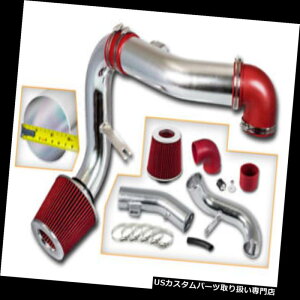 GACe[N Ci[_Ng R[hGACe[NVXe+hCtB^[05-10Rog2.2L 2.4L L4 LT LS LTZX|[c COLD AIR INTAKE SYSTEM + DRY FILTER 05-10 Cobalt 2.2L 2.4L L4 LT LS LTZ Sport