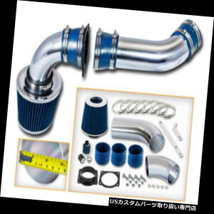 GACe[N Ci[_Ng 01-03tH[hGNXv[[4.0L V6̂߂̐₽CzLbg+hCtB^[ BLUE COLD AIR INTAKE KIT + DRY FILTER FOR 01-03 Ford Explorer 4.0L V6