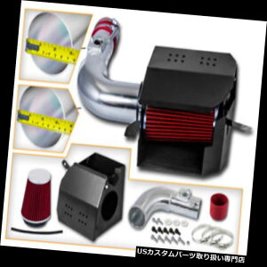 GACe[N Ci[_Ng 13-18 FRS BRZ GT86 ZN6 ZC6 2.0L H4pR[hq[gV[hGACe[NLbgbh Cold Heat Shield Air Intake Kit RED For 13-18 FRS BRZ GT86 ZN6 ZC6 2.0L H4
