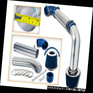 GACe[N Ci[_Ng NCX[95-00 Seiling 2.0L 2.5L̂߂̐₽C̐ێLbg+tB^[ BLUE COLD AIR INTAKE KIT + DRY FILTER FOR CHRYSLER 95-00 SEBRING 2.0L 2.5L