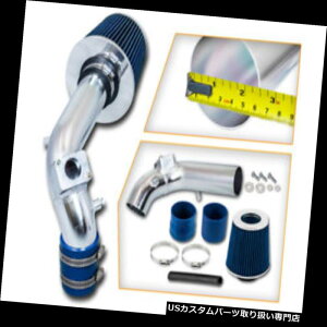 GACe[N Ci[_Ng OH08-14T[2.0L 2.4L L4pX|[cGACe[NLbg+u[hCtB^[ Sport Air Intake Kit + BLUE Dry Filter for Mitsubishi 08-14 Lancer 2.0L 2.4L L4