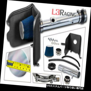 GACe[N Ci[_Ng 05-11g^^R}4.0L V6̂߂̐₽MV[hGACe[NC_NVLbg BLUE Cold Heat Shield Air Intake Induction Kit For 05-11 Toyota Tacoma 4.0L V6