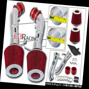 GACe[N Ci[_Ng 08-13 G37 3.7L V6̂߂̐ԂMV[h̋C+dtB^[ RED Heat Shield Air Intake + Dual Dry Filter For 08-13 G37 3.7L V6