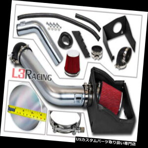 GACe[N Ci[_Ng 07-14pirQ[^[5.4L V8 4 "pbhR[hGACe[NLbg+q[gV[h RED Cold Air Intake Kit + Heat Shield For 07-14 Expedition Navigator 5.4L V8 4"