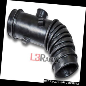 GACe[N Ci[_Ng g^93-97J[1.6L / 1.8L L4̂߂̃}XGAt[̋zC̃z[X̃u[c Mass Air Flow Intake Meter Hose Boot For Toyota 93-97 Corolla 1.6L/1.8L L4
