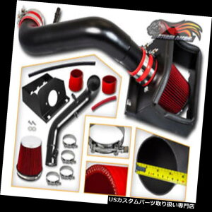 USGACe[N Ci[_Ng 11-13tH[hF150 5.0L V8p}bgubNR[hV[hGACe[N+hCtB^[ MATTE BLACK COLD SHIELD AIR INTAKE + DRY FILTER FOR 11-13 Ford F150 5.0L V8