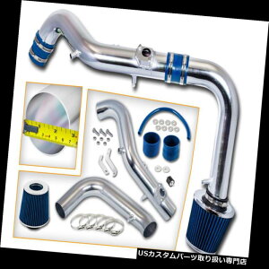 USGACe[N Ci[_Ng ΐF̋zCLbg+TCI05-06 tCN[y2.4L L4phCtB^[ BLUE COLD AIR INTAKE KIT+DRY FILTER FOR Scion 05-06 tC Coupe 2.4L L4