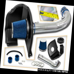 USGACe[N Ci[_Ng 14-18 GMC Sierra 1500 4.3L V6p̃u[R[hq[gV[hGACe[NLbg BLUE Cold Heat Shield Air Intake Kit For 14-18 GMC Sierra 1500 4.3L V6