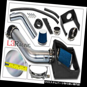 USGACe[N Ci[_Ng MV[hCLbg+ 07 - 14irQ[^[5.4 V 8̂߂̃tB^[ BLUE Heat Shield Air Intake Kit + Filter For 07-14 Expedition Navigator 5.4 V8
