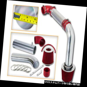 GACe[N Ci[_Ng Ԃ̊̋CLbg+ 95-200Z[rO2.0L / 2.5L̂߂̋CtB^[ RED COLD AIR INTAKE KIT+ AIR FILTER FOR DODGE 95-00 SEBRING 2.0L / 2.5L