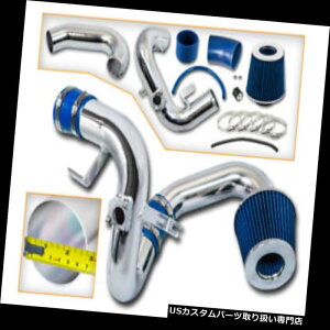 エアインテーク インナーダクト ブルーコールドエアインダクションインテークキット+ドライフィルター00-05トヨタセリカ1.8L GT GTS BLUE COLD AIR INDUCTION INTAKE KIT+DRY FILTER 00-05 Toyota Celica 1.8L GT GTS