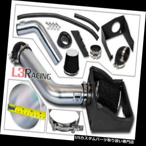 GACe[N Ci[_Ng 4 "ubNR[hq[gV[hGACe[NLbg07 - 14GNXyfBVirQ[^[5.4 L V 8 4" BLACK Cold Heat Shield Air Intake Kit For 07-14 Expedition Navigator 