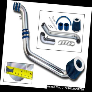 GACe[N Ci[_Ng Eagle 95-98 Talon ESi 2.0LF^[{L4p̐₽CzLbg+hCtB^[ BLUE COLD AIR INTAKE KIT+DRY FILTER FOR Eagle 95-98 Talon ESi 2.0L Non-Turbo L4