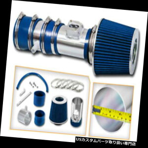 GACe[N Ci[_Ng RamGACe[NLbg+ 12-17AJfBAGN[ugo[X3.6L V6pu[hCtB^[ Ram Air Intake Kit + BLUE Dry Filter for 12-17 Acadia Enclave Traverse 3.6L V6