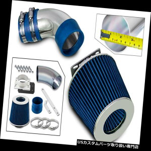 GACe[N Ci[_Ng 86-89g^ZJ2.0L^[{L4 NApRamGACe[NLbg+ BLUEtB^[ Ram Air Intake Kit + BLUE Filter For 86-89 Toyota Celica 2.0L Non-Turbo L4 NA