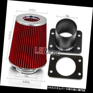 GACe[N Ci[_Ng bhR[hCtB^[+ LEXUS 92-95 SC300 3.0 V6pGACe[NMAFA_v^[Lbg RED Cone Dry Filter + AIR INTAKE MAF Adapter Kit For LEXUS 92-95 SC300 3.0 V6