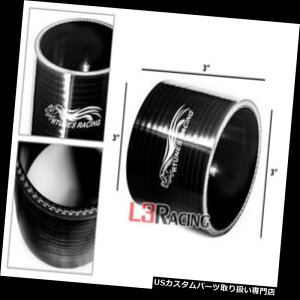 GACe[N Ci[_Ng GMĈ߂̍3.0 "76mm3w̃VR[̃z[X̃Jv[̃^[{zCC^[N[[ Black 3.0" 76mm 3-ply Silicone Hose Coupler Turbo Intake Intercooler For GMC