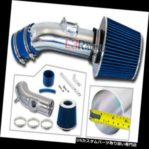 GACe[N Ci[_Ng 10-12}c_3 2.5L|[hpCsORAMGACe[NLbg+u[GAtB^[ For 10-12 Mazda 3 2.5L Polish Piping RAM AIR INTAKE KIT+ BLUE AIR FILTER