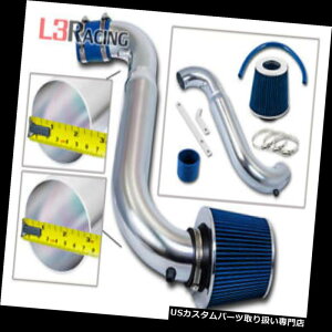 GACe[N Ci[_Ng 91-99T^[SV[Y1.9L DOHC L4GAC_NVCe[NLbg+ CONEtB^[ 91-99 Saturn S-Series 1.9L DOHC L4 AIR INDUCTION INTAKE Kit + CONE Filter