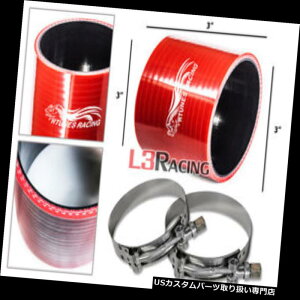 GACe[N Ci[_Ng RED 3 "76 mmVRJv[z[X^[{Ce[NC^[N[[+NvNCX[ RED 3" 76mm Silicone Coupler Hose Turbo Intake Intercooler + Clamps Chrysler