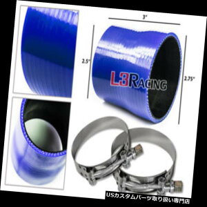 GACe[N Ci[_Ng 2.75 " - 2.5" 70 - 63~[g3vCVR[W[T[z[X^[{Ce[NC^[N[[Buc BLUE 2.75"-2.5" 70-63mm 3-ply Silicone Reducer Hose Turbo Intake I