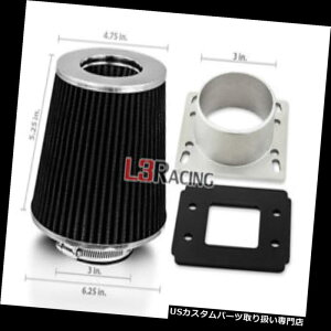 GACe[N Ci[_Ng g^86-89ZJ2.0L L4pubNR[hCtB^[+GACe[NMAFA_v^[Lbg BLACK Cone Dry Filter+AIR INTAKE MAF Adapter Kit For Toyota 86-89 Celica 2.0L L4