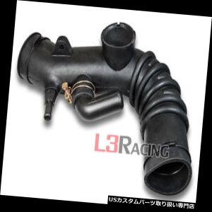 GACe[N Ci[_Ng g^97-99J/ Solara 2.2L L4̂߂̑ʂ̋C̐ێʂ̃[^[z[X̃u[c Mass Air Flow Intake Meter Hose Boot For Toyota 97-99 Camry/Solara 2.2L L4