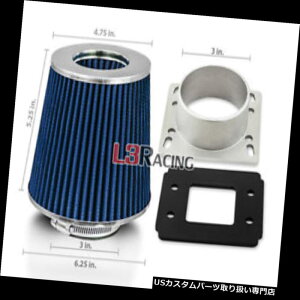 USGACe[N Ci[_Ng u[R[hCtB^[+GACe[NMAFA_v^[Lbg95-04^R}2.4 2.7p BLUE Cone Dry Filter + AIR INTAKE MAF Adapter Kit For 95-04 Tacoma 2.4 2.7