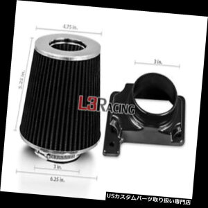 USGACe[N Ci[_Ng ubNR[hCtB^[+ 01-05 Stratus 2dr L4 V6pGACe[NMAFA_v^[Lbg BLACK Cone Dry Filter + AIR INTAKE MAF Adapter Kit For 01-05 Stratus 2dr L4 V6